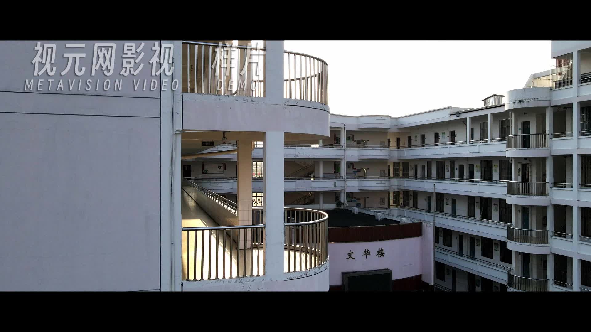 文华学校毕业微电影《致青春》