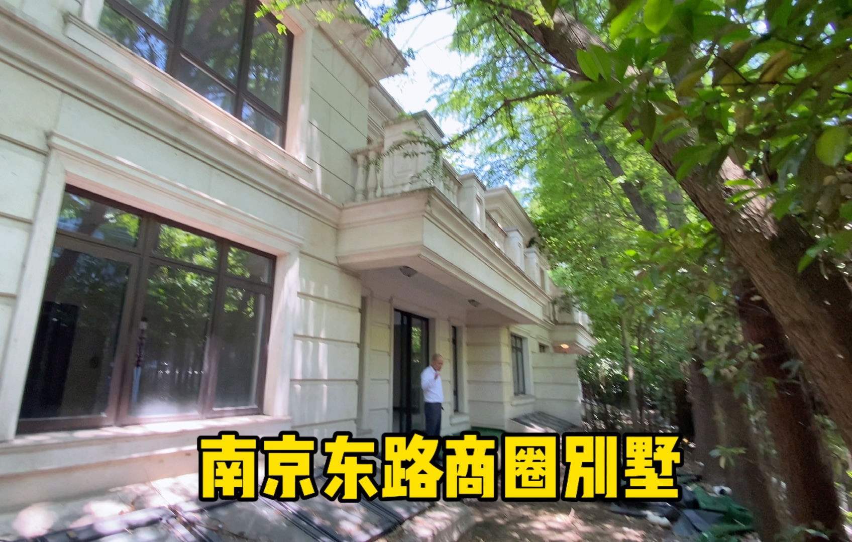 上海静安区别墅联排远中风华园