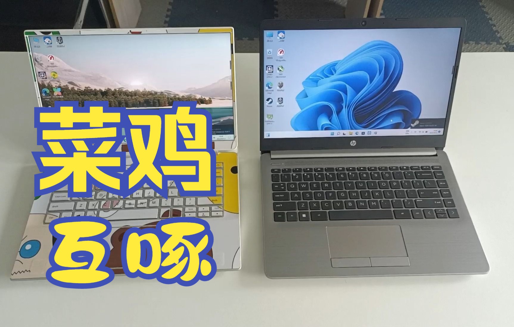 独显好还是核显好?MX250独显对比5500U核显-关公战秦琼