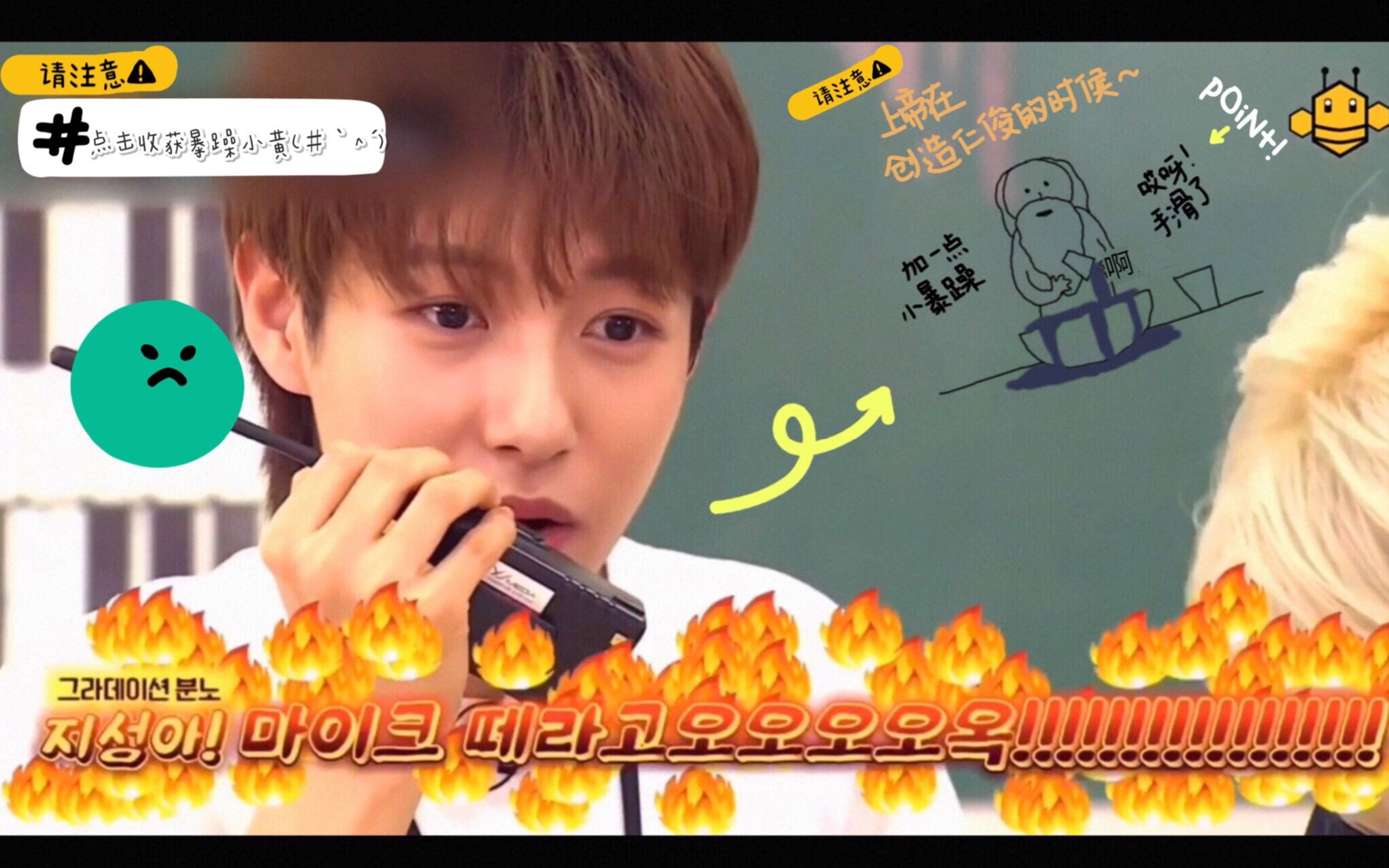 nct黄仁俊神创造黄仁俊的时候加一点小暴躁哎呀手滑了