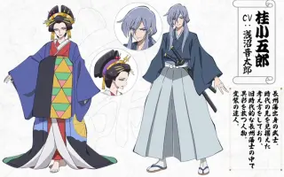 桂小五郎 哔哩哔哩 Bilibili