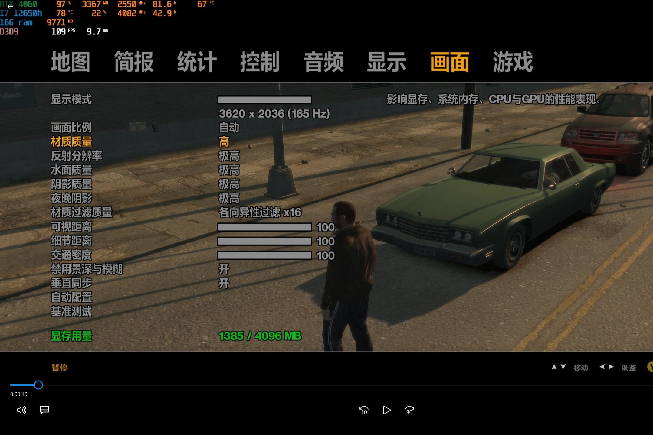 gta4网吧在哪图片