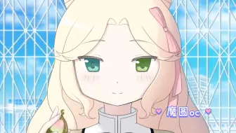 ［魔法少女小圆oc］巫马萝花♡变身动画 魔女 人设 武器 灵魂宝石 ♡“现在的我，一定能保护好你！”