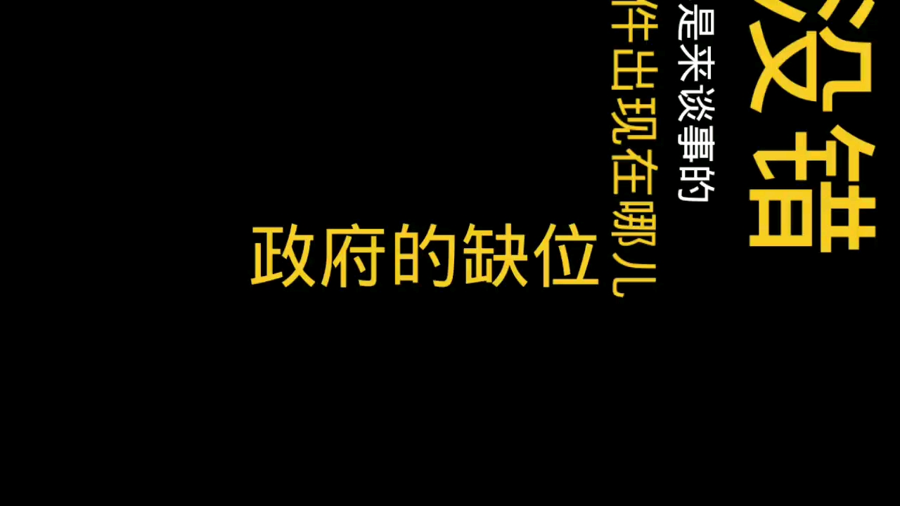 天津实验小学配餐事件,盒饭堪比“猪食”,纪爸爸怒斥校方,管理缺位,“我要是校长,干的比您好”!(2)哔哩哔哩bilibili