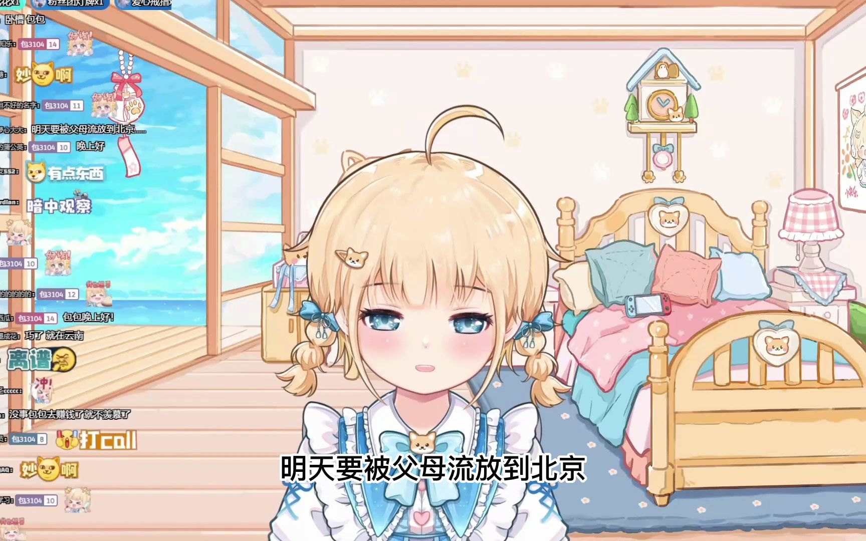 《宴宁ccccc包包》可爱包