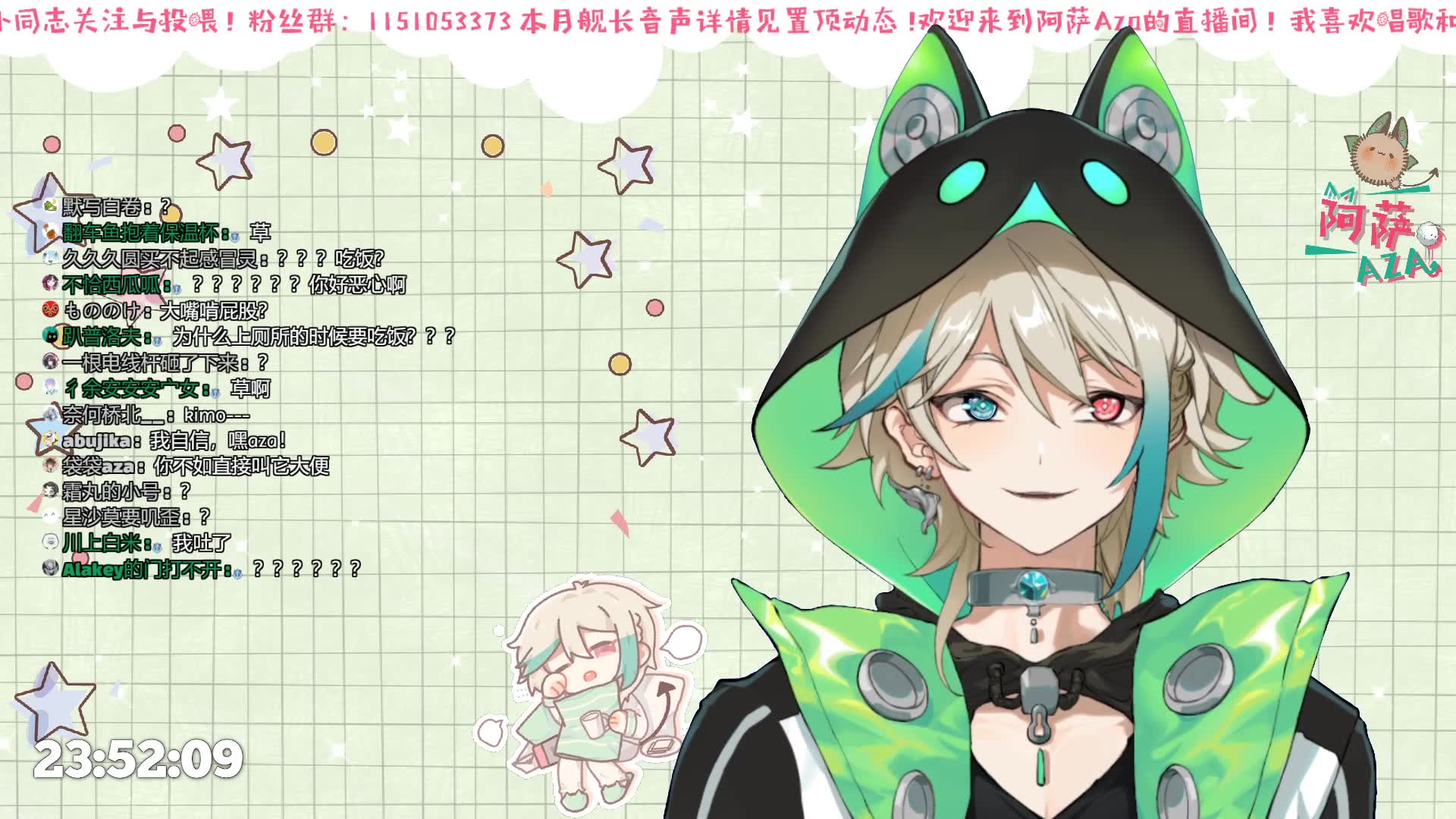 【阿萨aza】大一桶主播【自用】