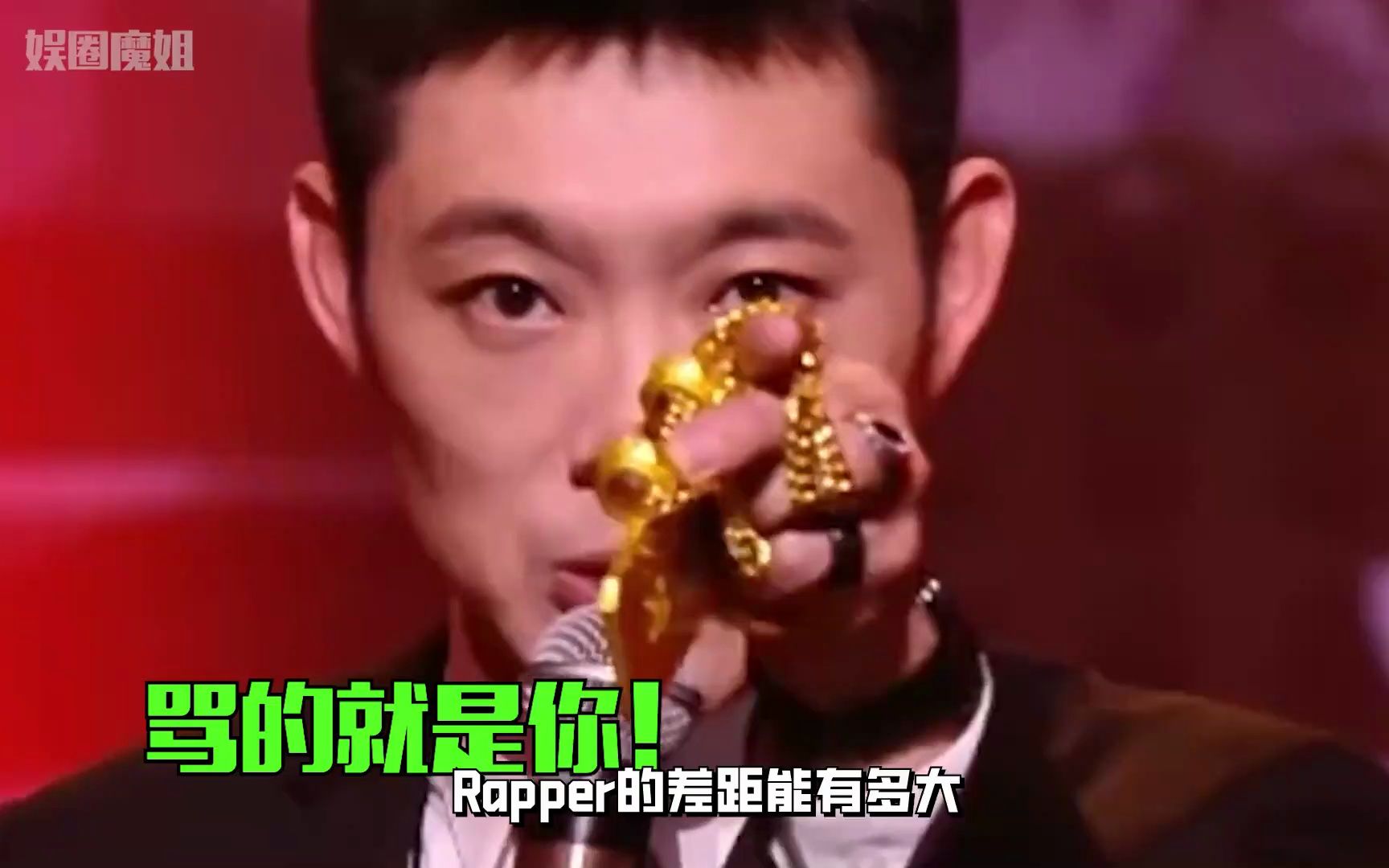 [图]Rapper的差距能有多大，如果这就是说唱，那网友都能rap两句