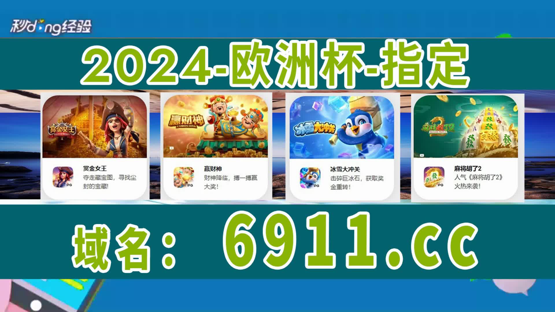 四分揭秘十大电子游戏平台排行榜