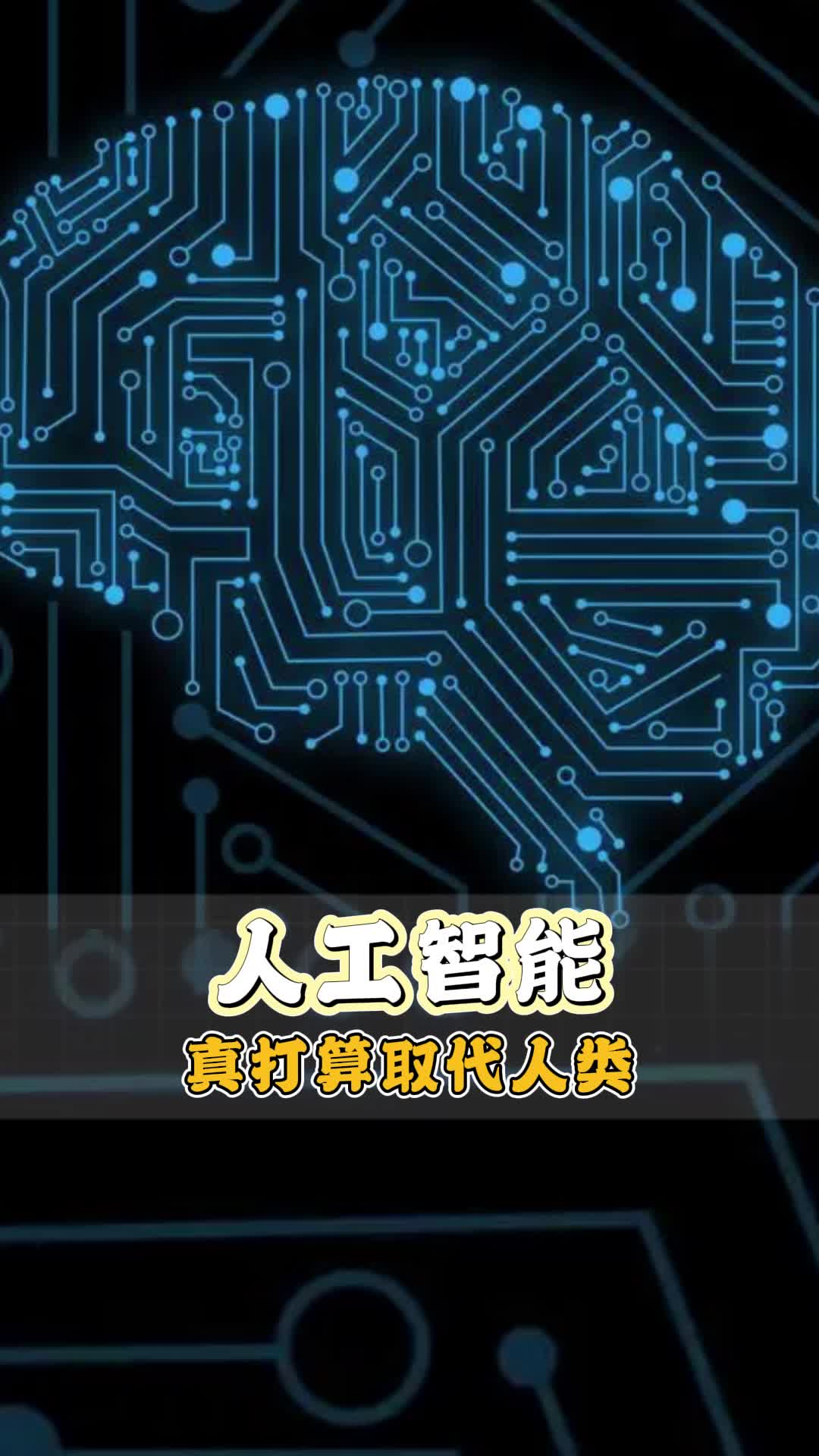 人工智能竟然是90后?你的手机语音助手支持ai吗?