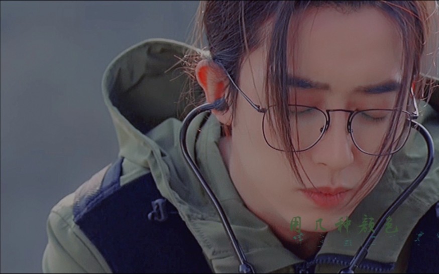【刘畅木法沙|刘丧】想从平庸中跳脱 不问结果_哔哩哔哩_bilibili