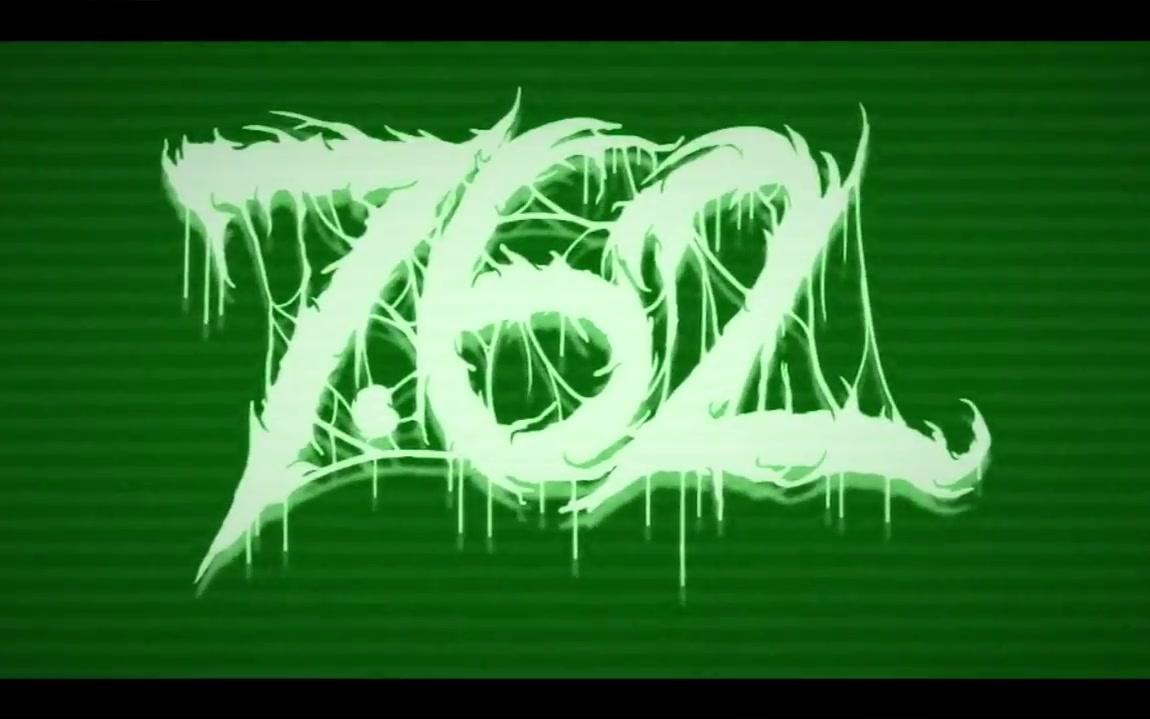 62 - are those live rounds 7.62 mm full metal jacket