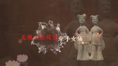 漢代女俑 C0037551 加彩女子俑 - 東京国立博物館 画像検索
