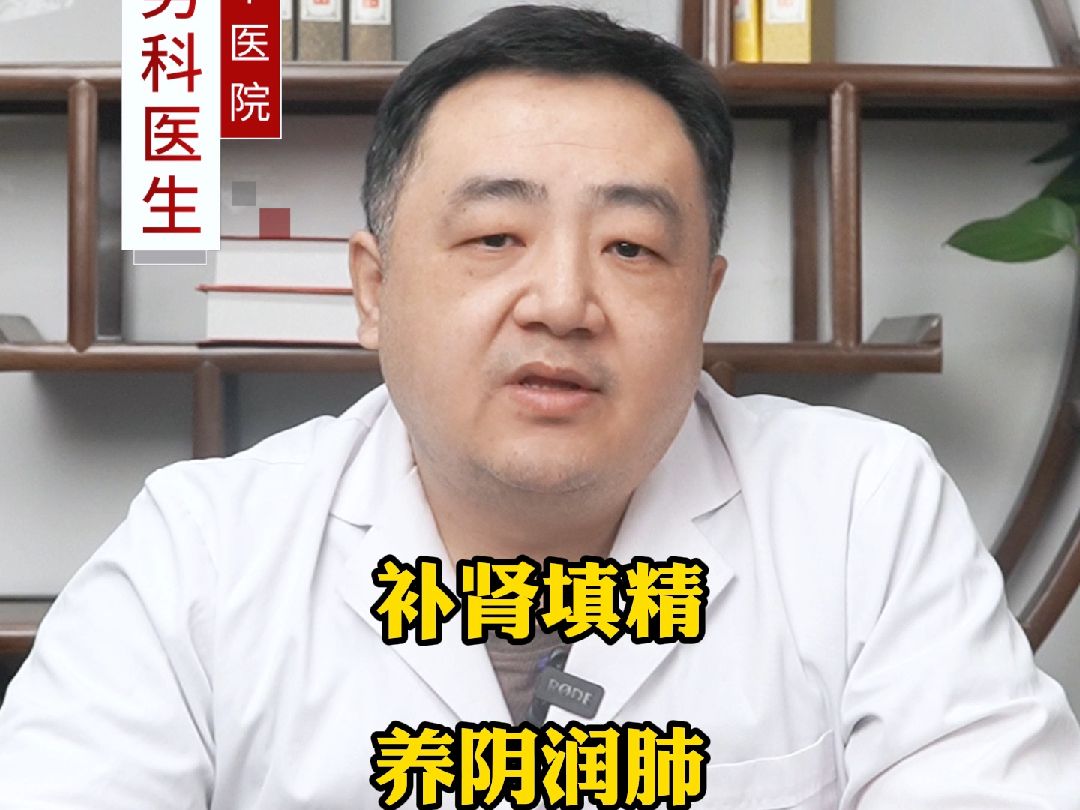 什麼是補腎之王 適合多數人才算