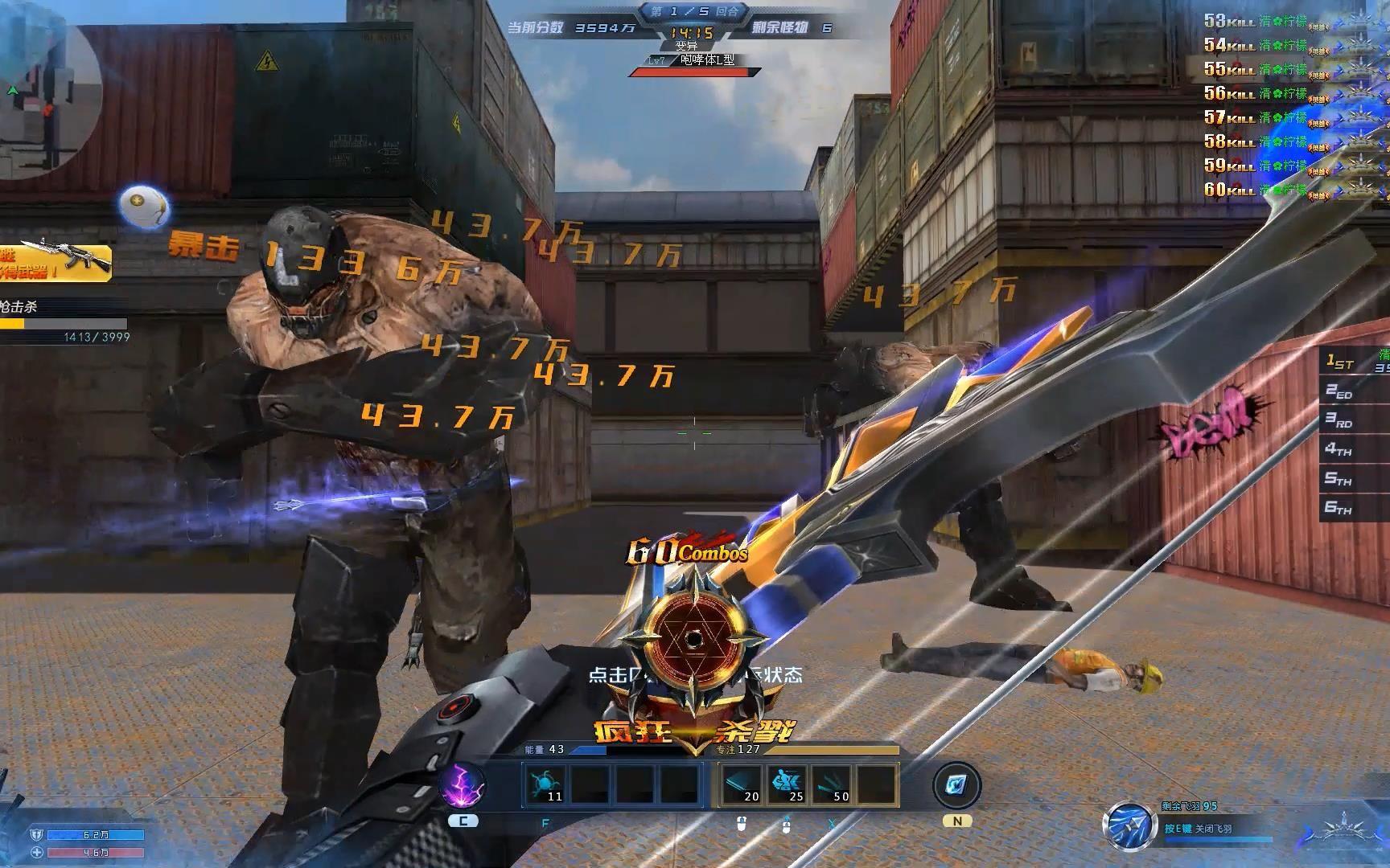 生死狙击:两万战力的翎羽冒险就这么秀?