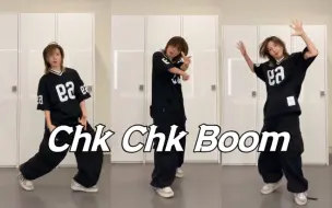 Download Video: 【小虎】你的心被击中了吗？Straykids-ChkChkBoom