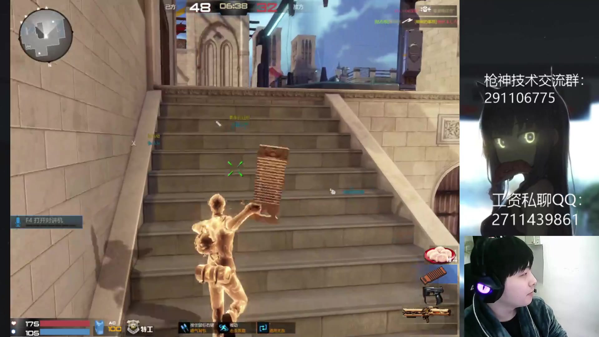 【枪神纪】t2.5导弹武器—岩王的觉悟(导弹)