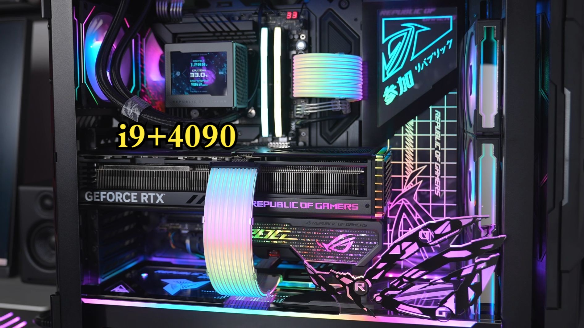 一体水冷电脑主机