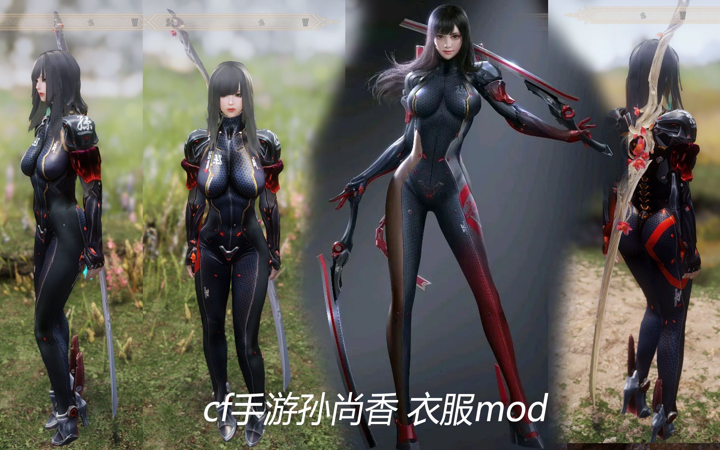 cf孙尚香和cf审判者来老滚打怪上古卷轴5mod