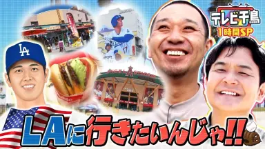 ミトンさん専用　千鳥/テレビ千鳥 vol.(1)から（6） Amazon.co.jp: テレビ千鳥 vol.1 [DVD] : 千鳥: DVD