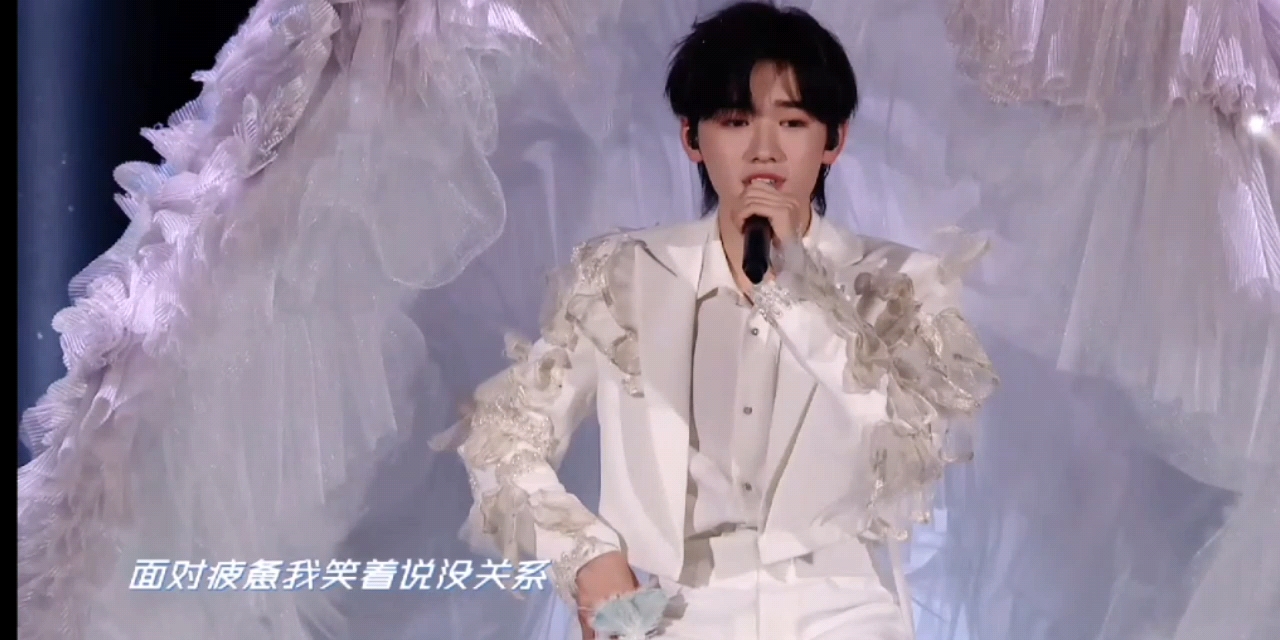 5.2日海口演唱会宋亚轩翻唱从今以后