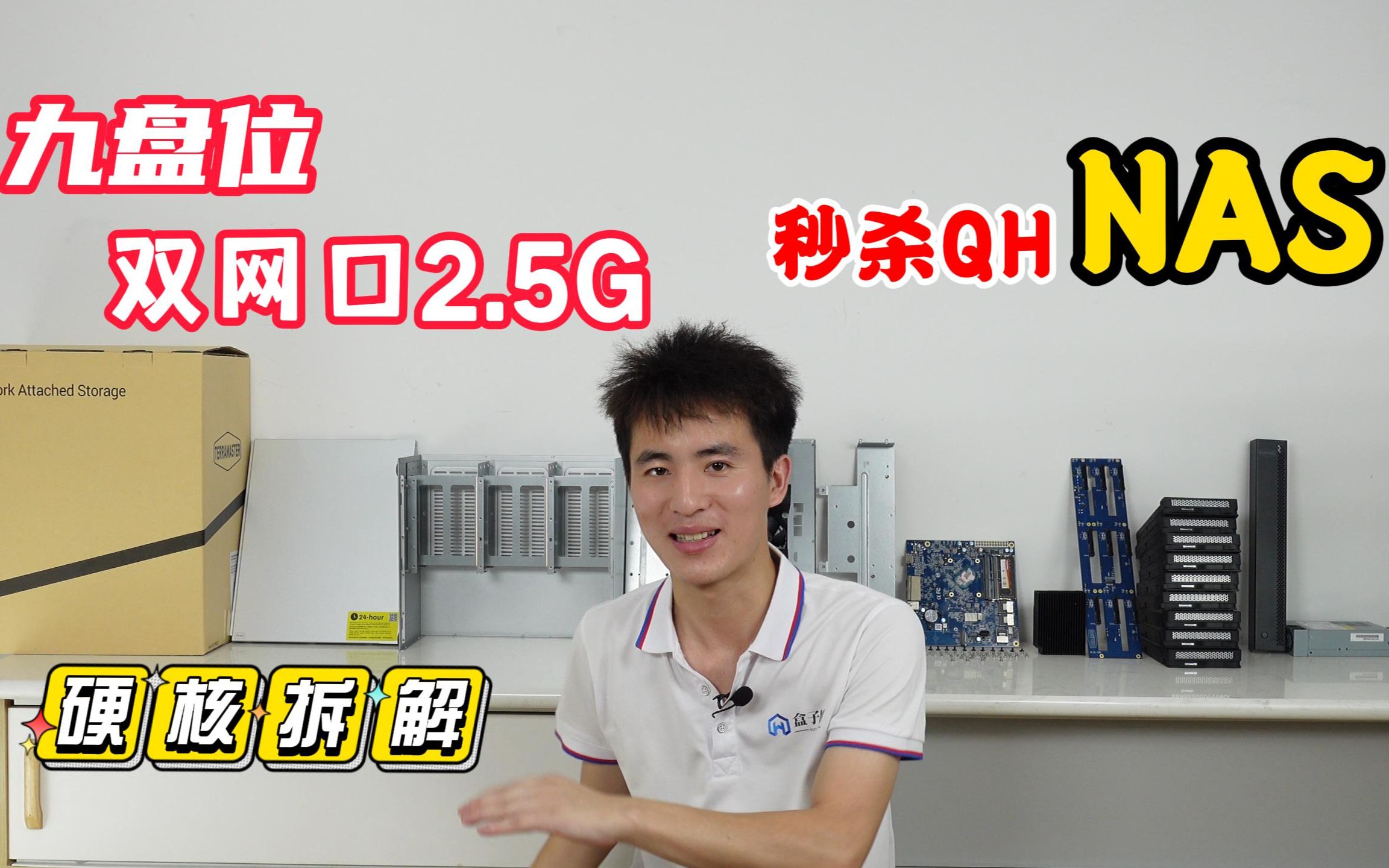 铁威马官方?抽一台9盘位nas?铁威马T9423哔哩哔哩bilibili