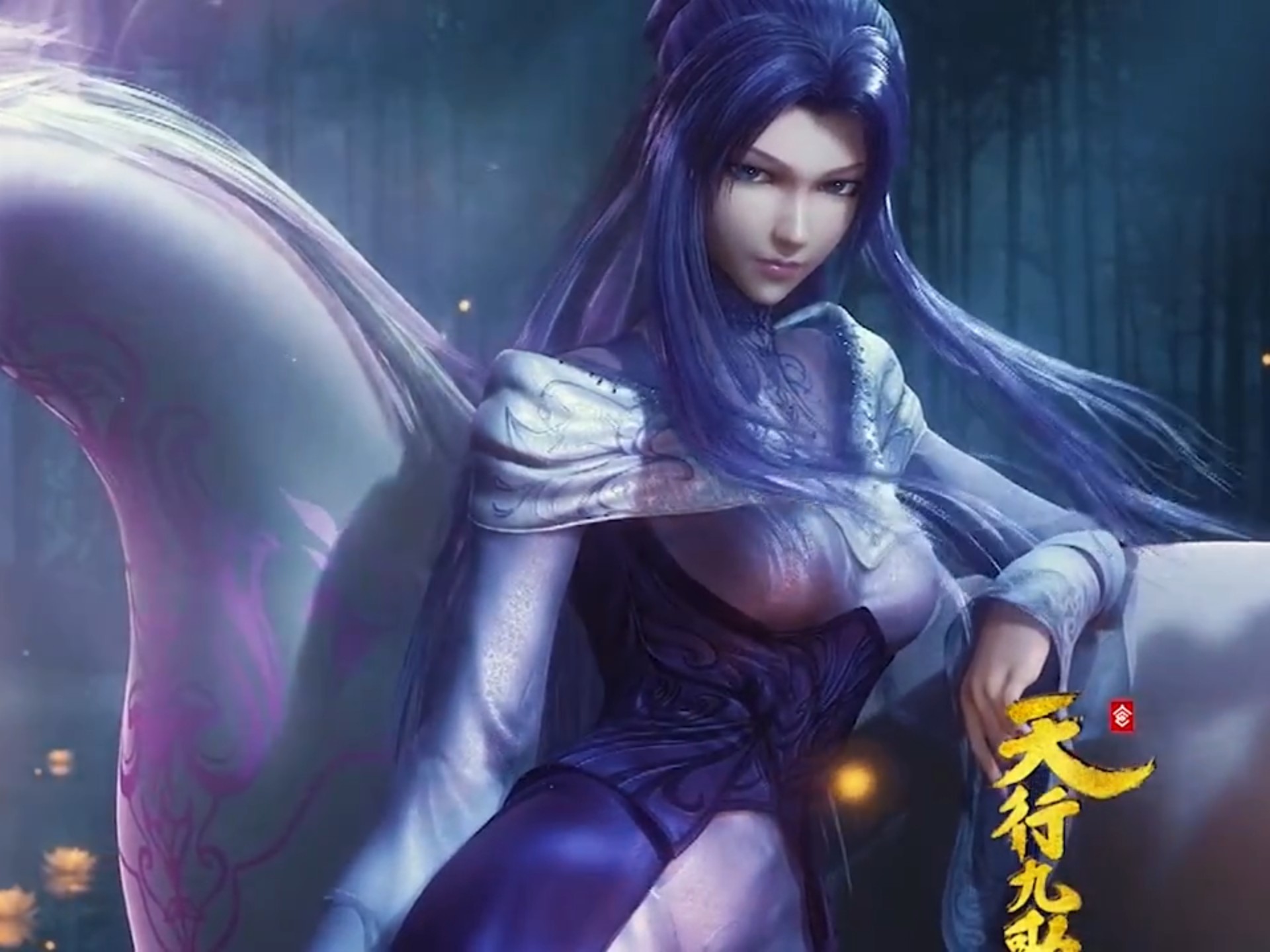 天行九歌:紫女姐姐真的是又飒又美