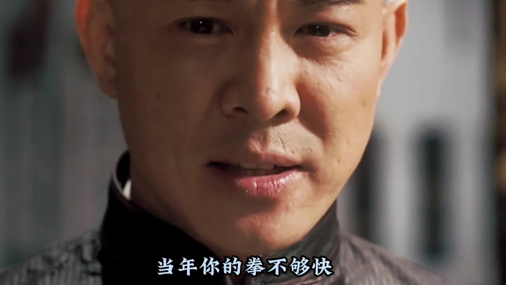 01从小体弱多病的霍元甲是如何成为津门第一?李连杰经典动作电影