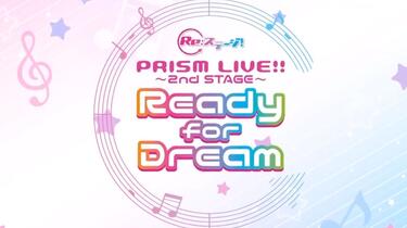 Re:ステージ! PRISM☆LIVE!! 2nd STAGE～Ready for Dream～_哔哩