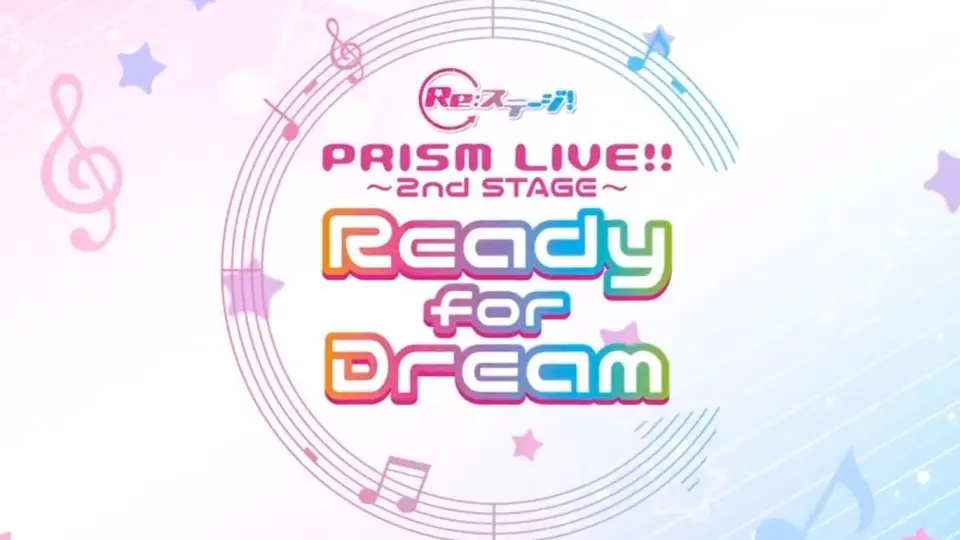 Re:ステージ prism live 1st stage カタログ（Re:ステージ！公式 on X 