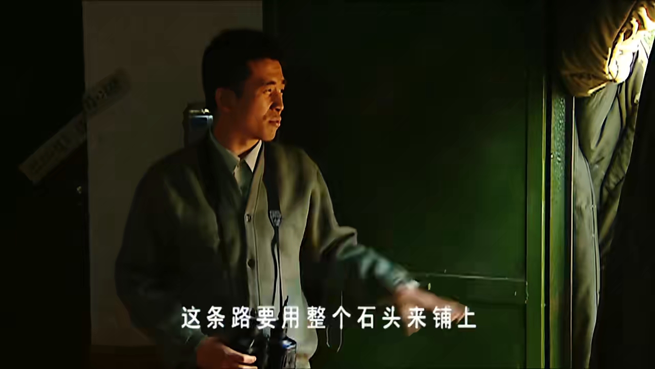 许三多修路图片