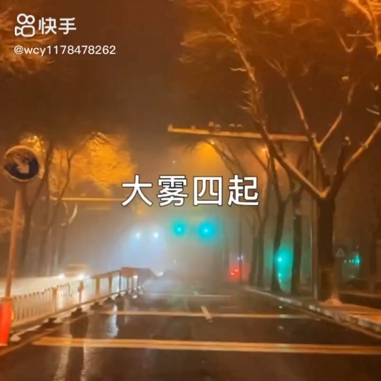 后来啊一个清晨,大雾散尽,不止大雾不止清晨、大雾四起,我在无人处爱你.大雾散尽,我爱你人尽皆知.云雾散尽,我爱你从未停息.云雾飘渺,世人皆...