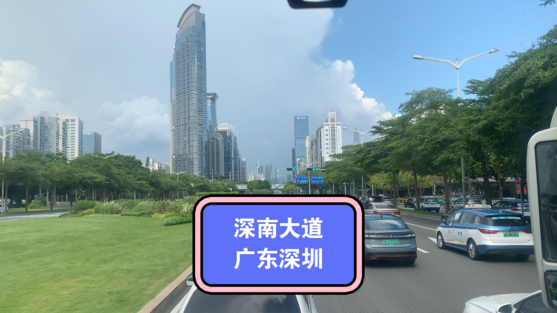 深南大道,深圳市东西方向主干道