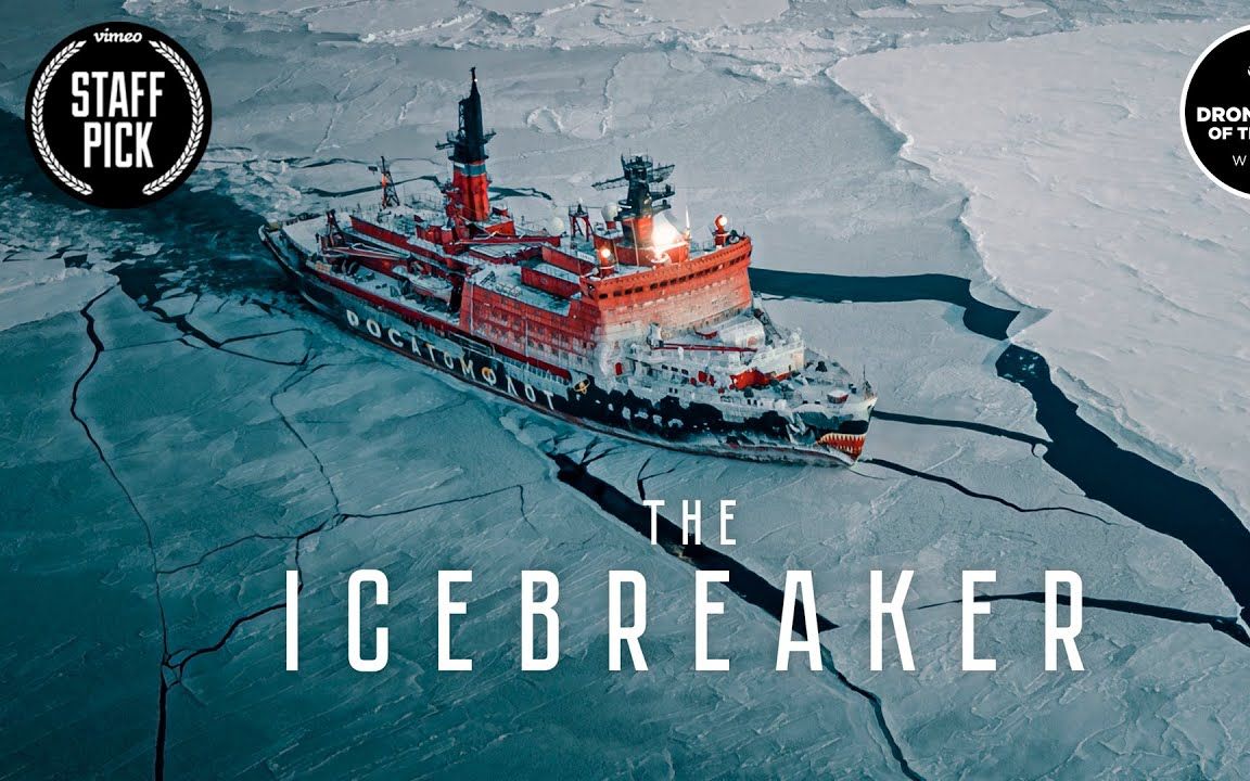 【4k】极清75000马力核动力破冰船!镜头宛如科幻片