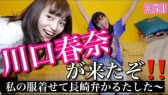 仲里依紗vlog37 夏日服装搭配分享 哔哩哔哩 Bilibili