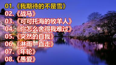 渡哲也ディナーショー_哔哩哔哩_bilibili