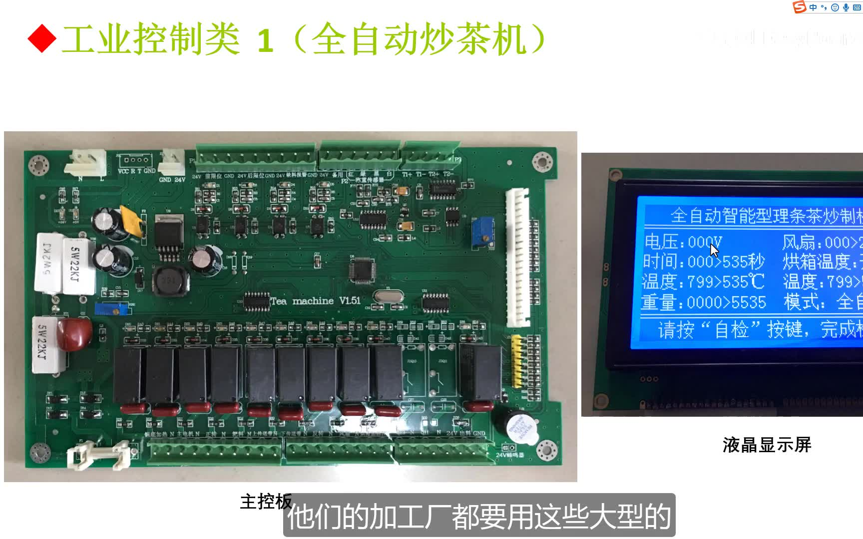 单片机开发入门到精通教程(精选篇)哔哩哔哩bilibili