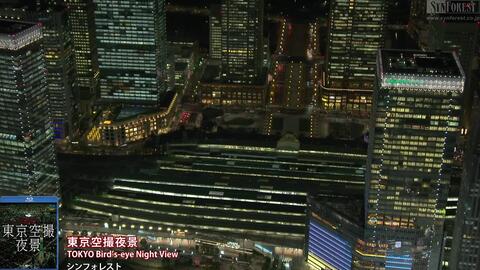 唯有震撼：东京夜景航拍：『東京空撮夜景TOKYO Bird's-eye Night View