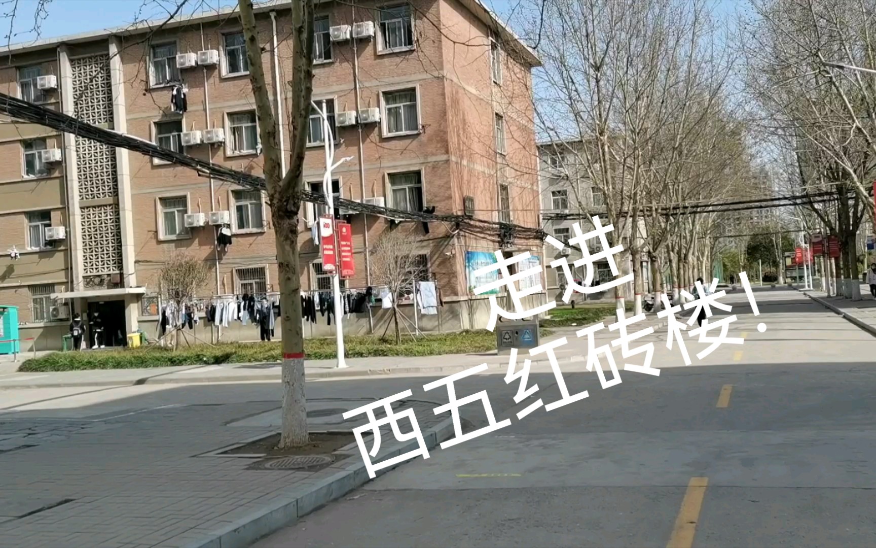 [图]【河南师范大学】西五宿舍楼住宿环境。。。给孩子修修厕所吧( ˃̶̤́ ꒳ ˂̶̤̀ )