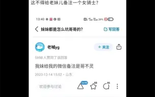 Video herunterladen: 拯救不开心 沙雕趣图368