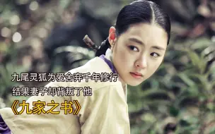 Descargar video: 女人怀孕三年生下的孩子，没想到竟是个神兽