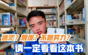 Download Video: 《你当像鸟飞往你的山》：垃圾堆走出的博士，你凭什么不努力？