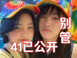 Download Video: 喜报！酪国首对情侣41公开！【youngposse｜41】