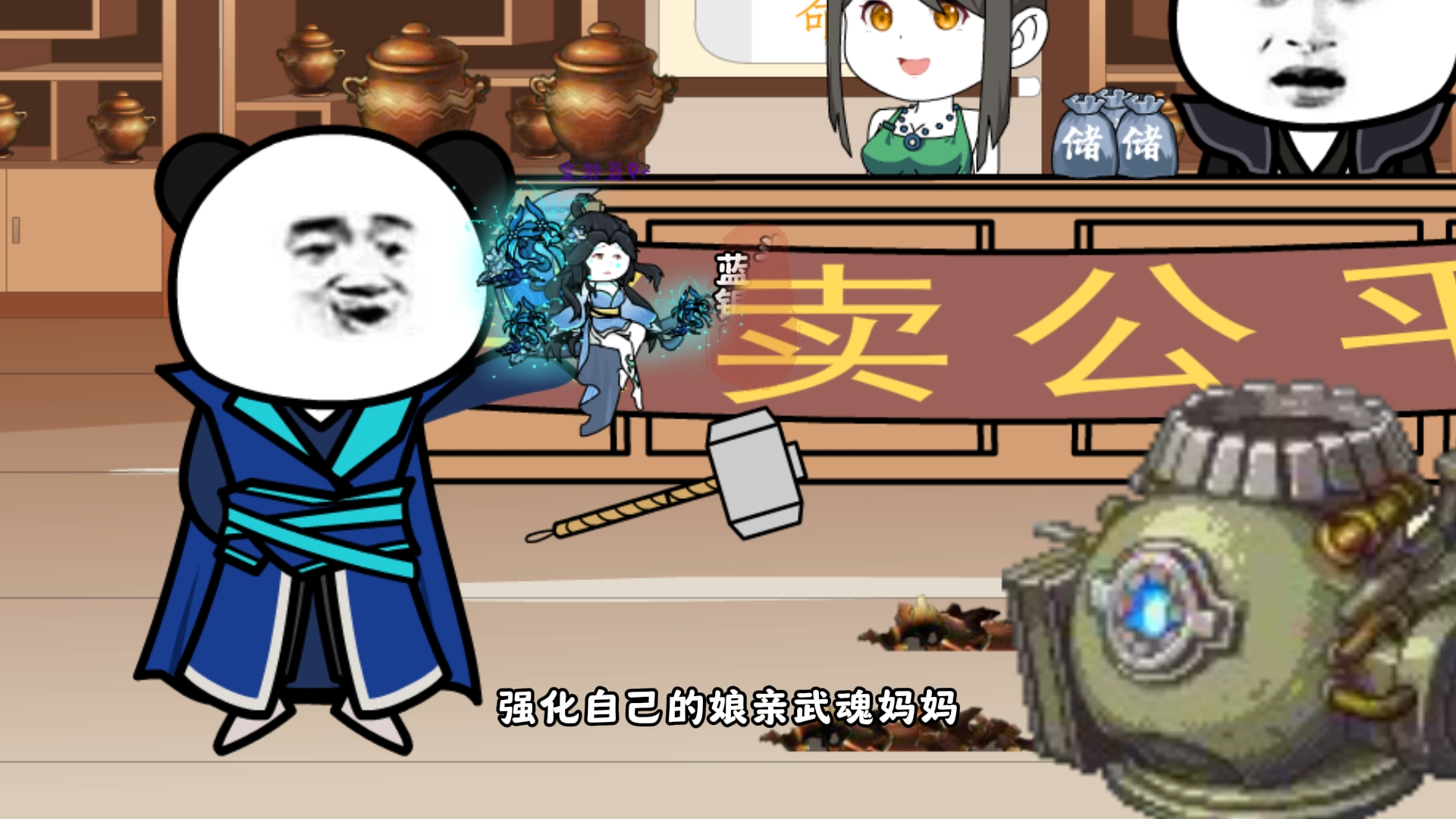 第44集:独孤雁难道开出dnf至宝墨竹手镯?唐三和戴沐白真是难兄难弟