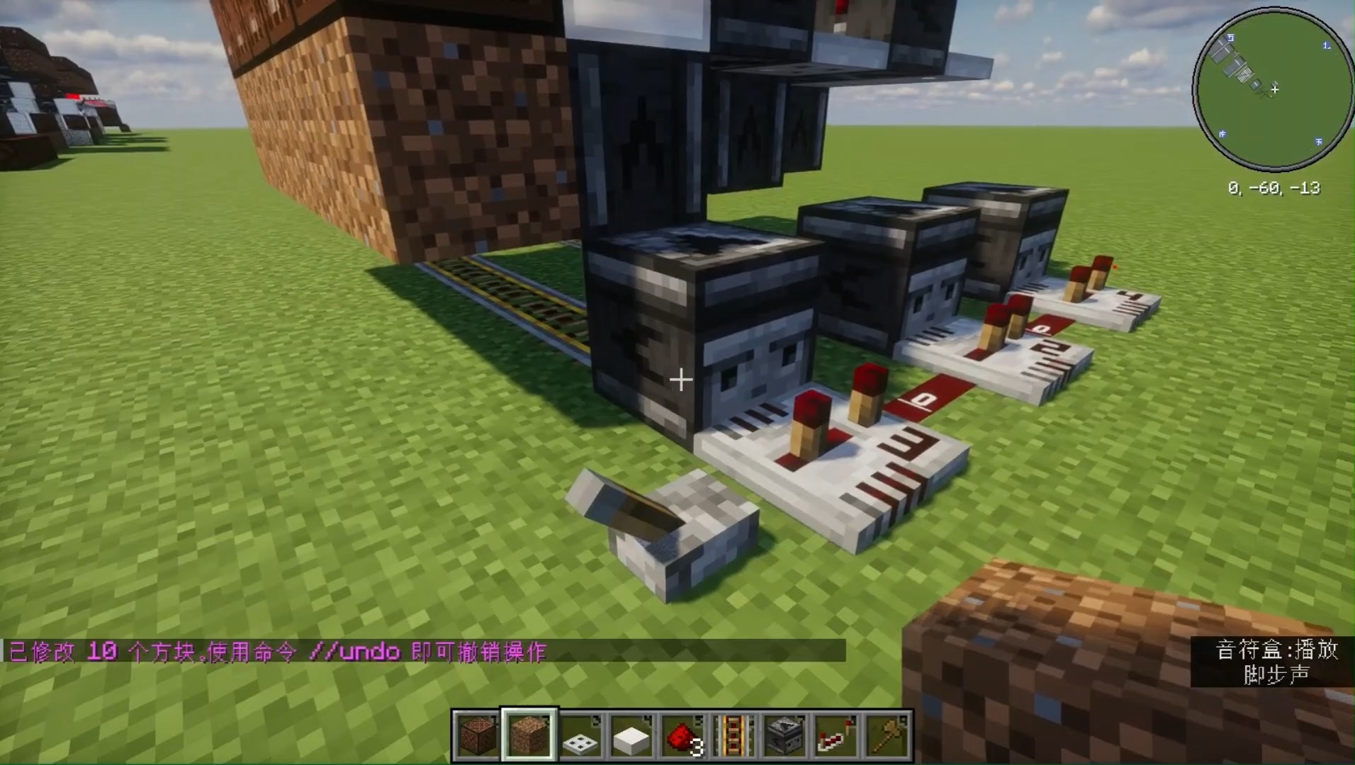 红石音乐向存储器 教程