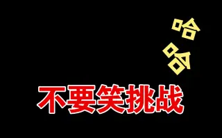 超高校级的暴走族 搜索结果 哔哩哔哩 Bilibili