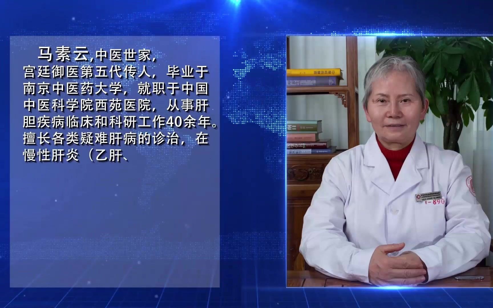 关于中国中医科学院西苑医院挂号联系方式_专家号简单拿的信息