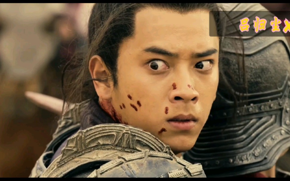 阿苏勒(吕归尘)72姬野 不要动他,哎呀!妈耶.苏苏苏.