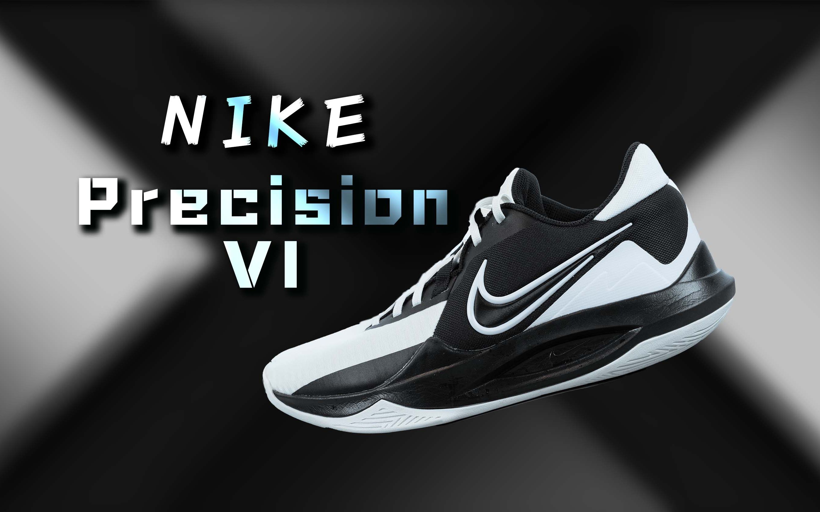 【亚当球鞋】Nike Precision 6 实战测评:虽然价格不高,但毫无性价比!哔哩哔哩bilibili