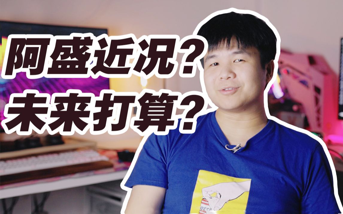 我离开以前公司之后都干了什么?哔哩哔哩bilibili