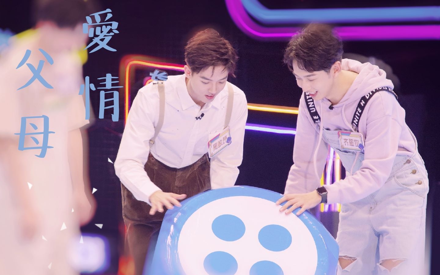 【周峻纬x齐思钧】strawberries&cigarettes香烟与草莓就是你的味道